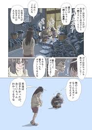 pin on 好き漫画ごった煮