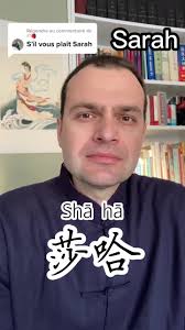 Réponse à @𝒮’🍓 Le prénom Sarah en chinois #prenomchinois