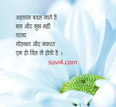 Check spelling or type a new query. Best Of Love Vs Friendship Quotes Hindi Love Quotes Collection Within Hd Images
