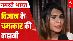 From Aarav Patel to Ayesha Patel, story of science which will stun you and  make you smile