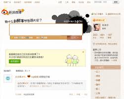 微博=迷博？ - Adman's Rants 廣告風涼話