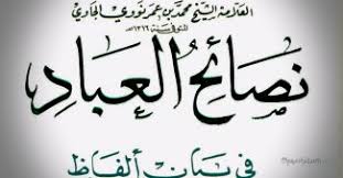 Check spelling or type a new query. Kitab Archives Page 2 Of 5 Pecihitam Org