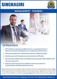 Management Trainees At Singhagiri Pvt Ltd Career First Management Interpersonal Communication Job