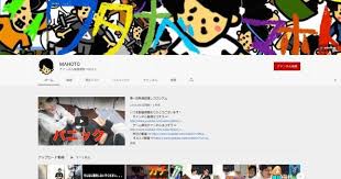 はじめまして 私 わたし 早乙女 さおとめ 芽 め 亜 あ 里 さと. Oghnfotz5sq Bm