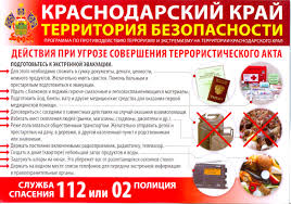 Памятка о том, как себя вести, если после митинга вызвали в полицию, следственный комитет или пришли с обыском (очень. Pamyatka Po Organizacii Profilakticheskoj Raboty