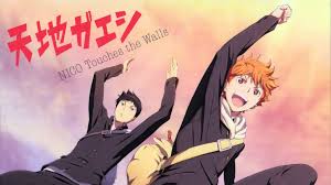 The official facebook page for tokyo ghoul in north america. Haikyu Being Happy Yu Nishinoya And Koshi Sugawara 4k Hd Anime Wallpapers Hd Wallpapers Id 37930