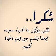 انت ت را اشتقتلك Wonder Quotes Mixed Feelings Quotes Words Quotes