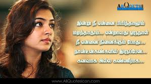 We did not find results for: Tamil Love Feelngs Dialogues Best Whatsapp Dp Wallpapers Heart Touching Kadhal Kavithai Images Famous Tamil Quotes Online