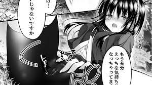 有料プラン限定ゆずWEBコミックVol.４】常陸茉子WEBコミック【繁簡中文】【ENG】 - ゆずソフト - Ci-en（シエン）