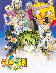 Ueki no Housoku مترجم بلوراي تحميل ومشاهدة اونلاين 1080p - انمي سانكا -  Animesanka مشاهدة اون لاين تحميل الانمى مترجم