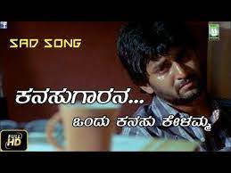 We did not find results for: 10 Kannada Songs Ideas Songs Youtube Feeling Song