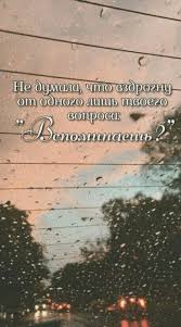 скачать музыку с одноклассников в один клик на телефон Pin Ot Polzovatelya Darya Zharkova Na Doske Oboi Ariana Grande Oboi