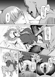 FateGrand Order】異聞帯inマシュ - 同人誌 - エロ漫画 momon:GA（モモンガッ!!）