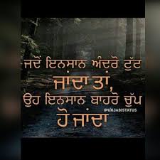 Pin By Preet Bhullar On Everything Real Life Quotes Emotional Quotes Punjabi Quotes