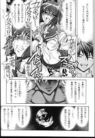 かしわ屋 ひよひよ 武装錬金 嬌艶 武装錬金