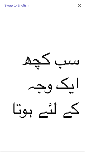 Everything Happens For A Reason Urdu Tattoo Tattoo Urdu Everything Happens For A Reason Tattoo Quotes Happens For A Reason