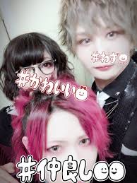 luz あらき nqrse 歌い手 あらき nqrse 顔 luz 歌い手