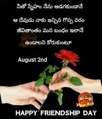 Maybe you would like to learn more about one of these? Pin By Prem 437 On Happy Friendship Day Happy Friendship Day Happy Friendship Happy