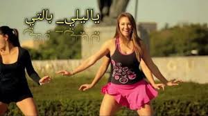 لا تبكى يا امى ( مترجم ). Ø±Ù‚Øµ ÙˆÙ„Ø§ Ø§Ø±ÙˆØ¹ Ø¹Ù„Ù‰ Ø§ØºÙ†ÙŠØ© ÙŠØ§ Ù„ÙŠÙ„ÙŠ ÙŠØ§ Ù„ÙŠÙ„Ù‰ Ø¨Ø§ØªÙ„ÙŠ