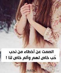 طيب حجره ورقه مقص شرايك فقلت طيب يلا فجلسنا نلعب ولم أشعر إلا وهو يقترب مني فقلت : Ø´Ø¹Ø± Ø¹Ù† Ø­Ø¨ÙŠØ¨ÙŠ Ø²Ø¹Ù„Ø§Ù† Ù…Ù†ÙŠ Shaer Blog