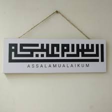 Kaligrafi allah free vector in coreldraw cdr cdr vector. Kaligrafi Kufi Assalamualaikum Cikimm Com