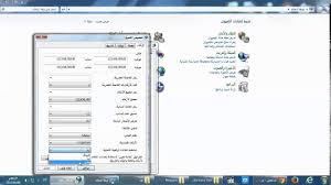تحويل الأرقام من الهندية إلى العربية في الويندوز Youtube