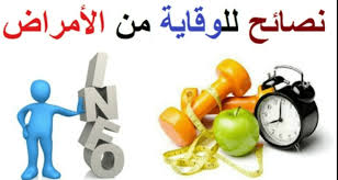 صورة المقال