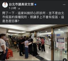 綜合醫療中心 身體檢查中心 長者優惠 長者醫療券 疫苗資助計劃. Xfb6uted6whgsm