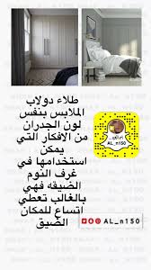 Pin By Sabry Atef On Home Deco Home Decor Decals Decor Home Deco