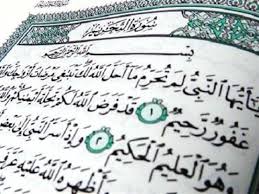 العبقرية جزء من الوحي والإلهام, وتسعة وتسعون جزءا من الكد والجهد العظيم. Ø¹Ù†Ø¯Ù…Ø§ ØºØ¶Ø¨Øª Ø­ÙØµØ© ÙØ£ØºØ¶Ø¨Øª Ø§Ù„Ù†Ø¨ÙŠ Ù‚ØµØ© Ø·Ù„Ø§Ù‚ Ø§Ù„Ø±Ø³ÙˆÙ„ ÙˆØ§Ø¨Ù†Ø© Ø§Ù„ÙØ§Ø± Ù…ØµØ±Ø§ÙˆÙ‰