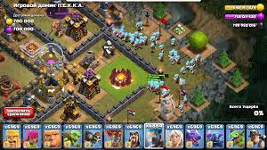 Are you bored sitting at home and looking for a great android game for entertainment? Clash Of Magic S3 Apk Download Kami
