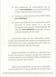 Get the most popular abbreviation for jabatan hal ehwal agama terengganu updated in 2021. Jabatan Hal Ehwal Agama Terengganu Jheat Ø§Ù„ØµÙØ­Ø© Ø§Ù„Ø±Ø¦ÙŠØ³ÙŠØ© ÙÙŠØ³Ø¨ÙˆÙƒ