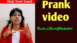 எவ்ளோ பணம் வேணாலும் தரேன் : Prank Videos On Youtube In Tamil Rules Youtube Tips Tamil Youtube