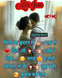I love you too in hindi can be said as main bhi tumse pyaar karta hu. I Love You Babu Images Deepti Babu Sharechat à¤­ à¤°à¤¤ à¤• à¤…à¤ªà¤¨ à¤­ à¤°à¤¤ à¤¯ à¤¸ à¤¶à¤² à¤¨ à¤Ÿà¤µà¤° à¤• 100 à¤­ à¤°à¤¤ à¤¯ à¤à¤ª à¤ª