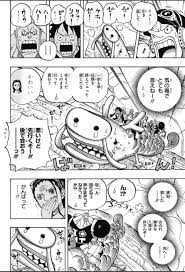 ワンピース chapter 804 page 6 manga free manga online star children
