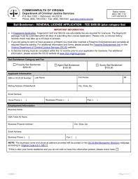 Renewal Bail Bondsman License Application - Virginia Department ...