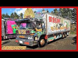 劇中車 トラック野郎 一番星号 北海道 旧車天国 4k youtube トラック野郎 旧車 デコトラ