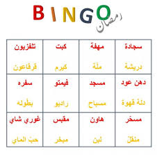 Alibaba.com offers 1,240 stoneware bathroom accessories products. Bingo Ramadhan Feeh La