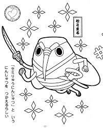 Young kids love coloring that is why parents should encourage them to spend their time in this simple and happy activity. Singcada Yo Kai Watch Coloring Page Free Printable Coloring Pages For Kids