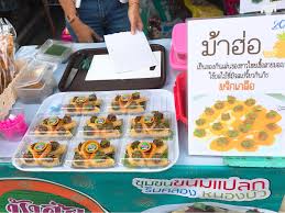 ตลาด ขนม แปลก ประสานศัพท์