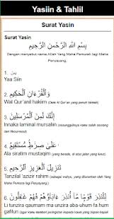 Yasin surəsini oxuyan qorunar və ruzu əldə edər. Yasin Dan Tahlil Lengkap Mga App Sa Google Play