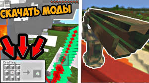 скачать мод на майнкрафт 1 12 2 на лаки блоки радужный Topovye Mody I Addony Dlya Majnkraft Pe 1 15 Skachat Youtube