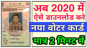 How To Download Voter Id Card In 2020 Voter Id Card Download Kaise Kare Pehchan Patr Kaise Paye Youtube