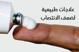 الخطبة هي فن أدبي نثري قد يُلقى في صلاة الجمعة ، وهي جزء لا يتجزأ من صلاة الجمعة ولا تصلح الصلاة دونها ويكون موضوع الخطبة متعلقًا بأمر ديني أو دنيوي مصاغ صياغةً دينيةً، أي إنّ خطبة الجمعة تكون بمنزلة نصائح. Ø§Ù„Ø´Ù…ÙˆØ¹ Ø®Ø¶Ø±ÙˆØ§Øª Ø§Ù„Ù…Ø§Ø±ÙƒØ³ÙŠØ© Ù…Ø§ Ù‡ÙŠ Ø§Ù„Ø·Ø±Ù‚ Ù„ØªÙƒØ¨ÙŠØ± Ø§Ù„Ø°ÙƒØ± Knockerballmissoula Com