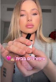 ‏איך לחסוך 300₪ בחודש💅🏼💋 #nails #לקג׳ל #ציפורנייםבבית #ציפורניים