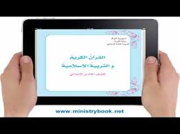 بساطه كبيره في التبديل بين اللغات وفي الاستخدام بوجه عام. ØªØ­Ù…ÙŠÙ„ ÙƒØªØ§Ø¨ Ø§Ù‚ØªØ±Ø§Ù† Ø±ÙˆØ­ Ø§Ù„Ø´ÙŠØ·Ø§Ù† Ø¨Ø±ÙˆØ­ Ø§Ù„Ø¥Ù†Ø³Ø§Ù† Pdf