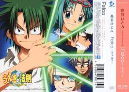 Pode transformar tipo de lixo em árvore. The Law Of Ueki Batch Subtitle Indonesia Torabatch