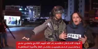 سنبقى في الميدان.ما يحدث هو وسام على صدورنا. Ghada Oueiss ØºØ§Ø¯Ø© Ø¹ÙˆÙŠØ³ V Twitter ØµÙˆØ±Ø© ØªØ®ØªØµØ± Ø§Ù„ÙƒØ«ÙŠØ± Ø¬Ù†Ø¯ÙŠ Ø§Ø­ØªÙ„Ø§Ù„ Ø§Ø³Ø±Ø§Ø¦ÙŠÙ„ÙŠ ÙŠØ¶Ø§ÙŠÙ‚ Ù…Ø±Ø§Ø³Ù„Ø© Ø§Ù„Ø¬Ø²ÙŠØ±Ø© Ø¬ÙŠÙØ§Ø±Ø§ Ø§Ù„Ø¨Ø¯ÙŠØ±ÙŠ Ø§Ø«Ù†Ø§Ø¡ ØªØºØ·ÙŠØªÙ‡Ø§ Ù…Ø¨Ø§Ø´Ø±Ø© Ø§Ù‚ØªØ­Ø§Ù…Ø§Øª Ø§Ù„Ø§Ø­ØªÙ„Ø§Ù„ ÙÙŠ Ø±Ø§Ù… Ø§Ù„Ù„Ù‡ Israeli Soldier In Ramallah Harassing Aljazeera Reporter