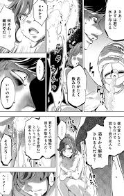 インゴシマ」おすすめ漫画コーナー ｜ソク読み