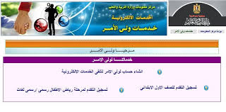 Maybe you would like to learn more about one of these? Ø´Ø±Ø­ Ø§Ù„ØªÙ‚Ø¯ÙŠÙ… Ø¨Ø´ÙƒÙ„ ØµØ­ÙŠØ­ Ù„Ù„ØµÙ Ø§Ù„Ø§ÙˆÙ„ Ø§Ù„Ø§Ø¨ØªØ¯Ø§Ø¦ÙŠ ÙˆØ±ÙŠØ§Ø¶ Ø§Ù„Ø§Ø·ÙØ§Ù„ Ø¹Ù„Ù‰ Ù…ÙˆÙ‚Ø¹ Ø§Ù„ÙˆØ²Ø§Ø±Ø© Ù„Ù„Ø¹Ø§Ù… 2021 2022